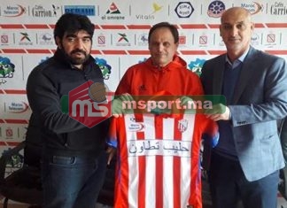 Le Moghreb de Tétouan se sépare à l’amiable de l’entraîneur Abdelouahed Ben Hssain