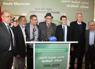 Les festivités du centenaire du Stade marocain visent à insuffler un nouvelle dynamique au sein de toutes les sections (Jamal Snoussi )