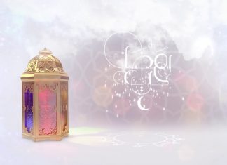 Ramadan Moubarak