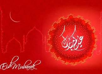 Aid Moubarak !