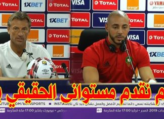 CAN 2019 (Groupe C) : Hervé Renard : “Nous irons chercher la victoire face à l’Afrique du Sud”