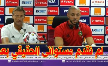 CAN 2019 (Groupe C) : Hervé Renard : “Nous irons chercher la victoire face à l’Afrique du Sud”