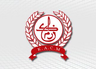 Gros pactole pour le Kawkab de Marrakech