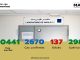 Covid-19 : 106 nouveaux cas confirmés au Maroc, 2.670 au total