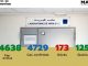 Covid-19 : 160 nouveaux cas confirmés au Maroc, 4.729 au total