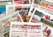 مستجدات الرياضة في بعض الصحف المغربية: الوداد يعود إلى “الطاس” أواخر يوليوز، الرجاء مطالب بتسديد 200 مليون سنتيم لفائدة مدرب الوداد، السكتيوي: نطمح للظفر بلقب كأس الكاف، خاليلودزيتش يرفض عرضا لمغادرة الأسود.