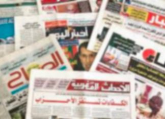 مستجدات الصحف الوطنية: الرجاء يلجأ للسفارة المغربية بالكونغو لعودة مالانغو و نغوما