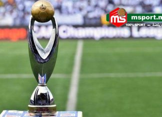 مصر تقدم طلب استضافة ما تبقى من مباريات دوري أبطال إفريقيا