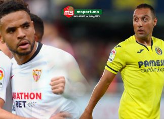 ريال سوسيداد يقدم هدية لإشبيلية