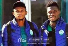 النسور ينتظرون عودة زميليهما نغوما و بين مالانغو لاستكمال جاهزية الفريق