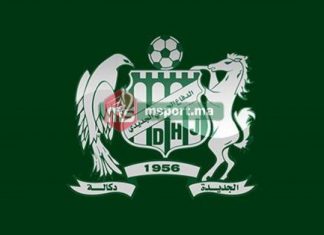 الدفاع الحسني الجديدي يستأنف قرار اللجنة المركزية للتأديب