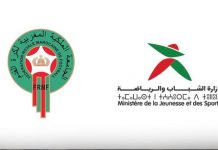 جامعة الكرة و وزارة الشباب و الرياضة يصادقان على تحويل الفرق إلى شركات