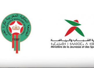 جامعة الكرة و وزارة الشباب و الرياضة يصادقان على تحويل الفرق إلى شركات