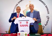 اتفاق رسمي بين نادي الجيش الملكي و مدرسة رحال لكرة القدم