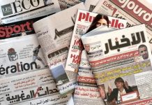 مستجدات الرياضة في الصحف الوطنية