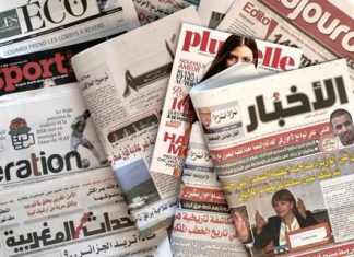 مستجدات الرياضة في الصحف الوطنية