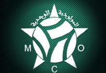 بلاغ فريق المولودية الوجدية