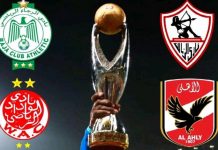 تحديد ملعب مبارتي الرجاء و الوداد بمصر