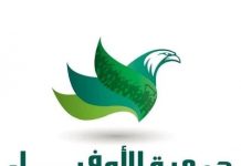 جماهير الرجاء تشتاط غضبا على الظلم التحكيمي