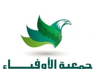 جماهير الرجاء تشتاط غضبا على الظلم التحكيمي