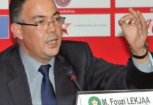 رسميا: الجامعة تفرض الحجر الصحي على الأندية