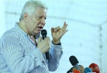 الزمالك يهدد باللجوء إلى الفيفا في أزمته مع الرجاء