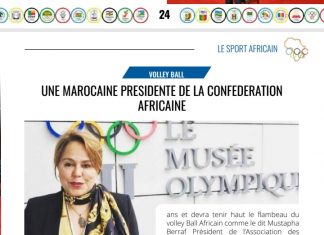 اتحاد اللجان الوطنية الأفريقية يشيد بانتخاب بشرى حجيج على رأس كونفدرالية كرة الطائرة الأفريقية