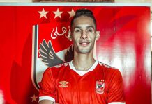 الأهلي المصري يقدم اللاعب بدر بانون