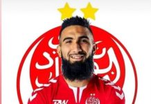 رسميا : اتحاد طنجة يعلن تفاصيل انتقال لاعبه للوداد