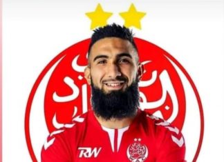 رسميا : اتحاد طنجة يعلن تفاصيل انتقال لاعبه للوداد