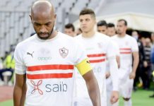 الزمالك المصري يقصى من منافسات كأس مصر