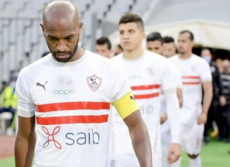 الزمالك المصري يقصى من منافسات كأس مصر