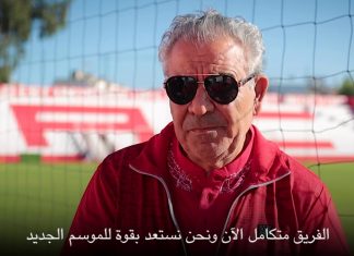 Vidéo : déclaration de Faouzi Benzarti au sujet du stage de préparation du Wydad