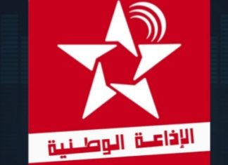 استفتاء الإذاعة الوطنية يتوج أبرز الرياضيين في السنة