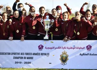 فوزي لقجع يشرف على حفل تتويج بطل كرة القدم النسوية