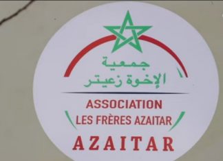 جمعية زعيتر تطلق عملية ” تدفئة ” لإغاثة المناطق الجبلية