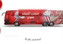 المغرب التطواني يكشف عن تصميم الحافلة الفائز في المسابقة