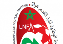 بلاغ للمكتب التنفيذي لعصبة الهواة