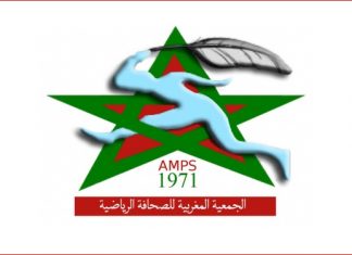 L’AMPS dénonce “vigoureusement” les dérives dangereuses de la chaine algérienne “Echourouk”