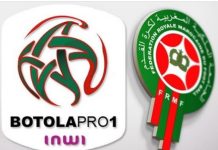 هذا موعد استئناف البطولة وكأس العرش