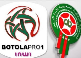 هذا موعد استئناف البطولة وكأس العرش