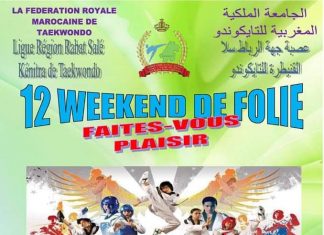 أنشطة متعددة للعصبة الجهوية الرباط سلا القنيطرة للتايكواندو