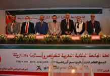 بالصور: أشغال الجمع العام العادي وغير العادي للجامعة الملكية المغربية للكراطي وأساليب مشتركة