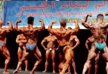 خروقات بالجمع العام لجامعة بناء الجسم يثير غضب الأندية والعصب الجهوية