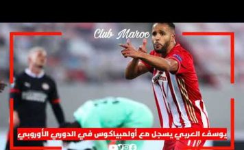 Vidéo. Ligue Europa : l’Olympiakos surclasse Eindhoven, Youssef El Arabi buteur