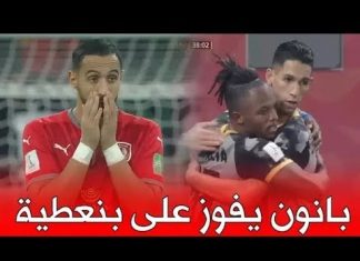 Mondial des clubs : Badr Banoun, le nouveau seigneur de la défense d’Al Ahly