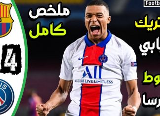 Vidéo. C1 : Le PSG corrige le Barça au Camp Nou