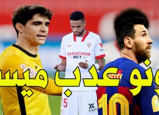 Vidéo. Coupe du Roi : Yassine Bounou impérial devant le Barça et Messi