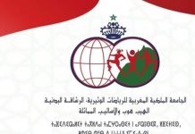 دوري مدرسي للجامعة الملكية المغربية للرياضات الوثيرية، الرشاقة البدنية، الهيب هوب