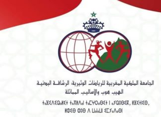 دوري مدرسي للجامعة الملكية المغربية للرياضات الوثيرية، الرشاقة البدنية، الهيب هوب